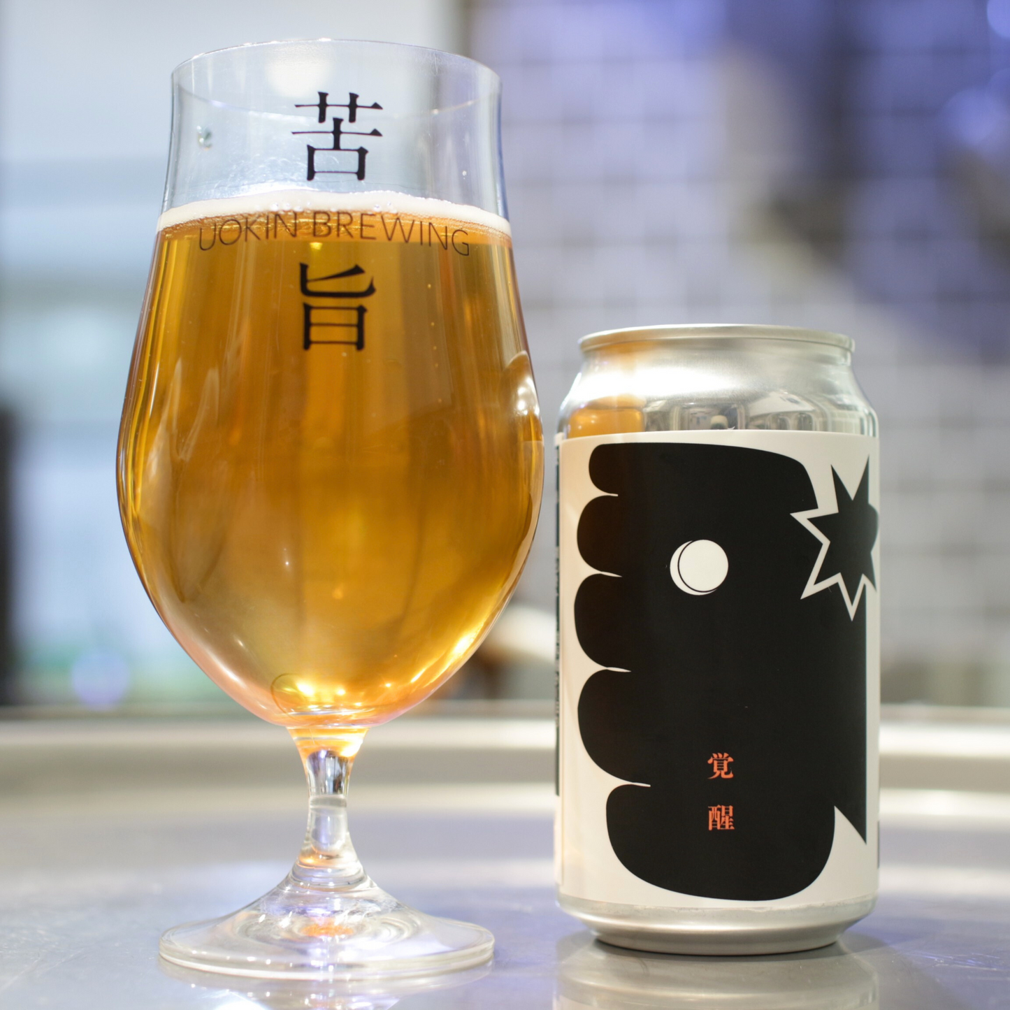 覚醒 ( かくせい )