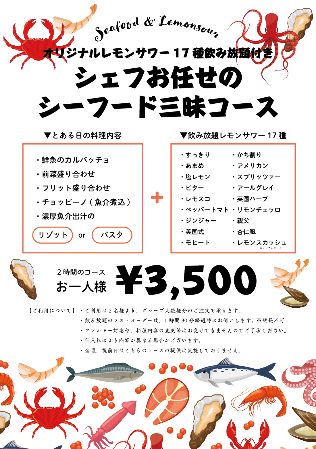 さかな様注文分 さかな様注文分